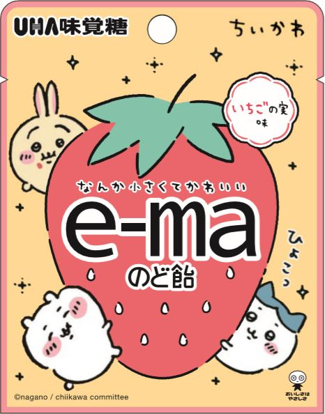ｅ－ｍａのど飴小袋　ちいかわ